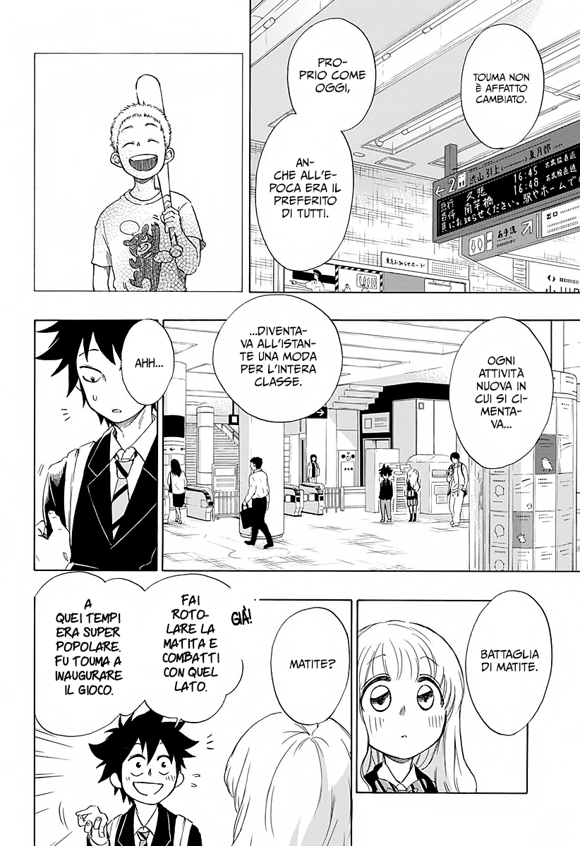 Read Ao no Flag IT Manga Online