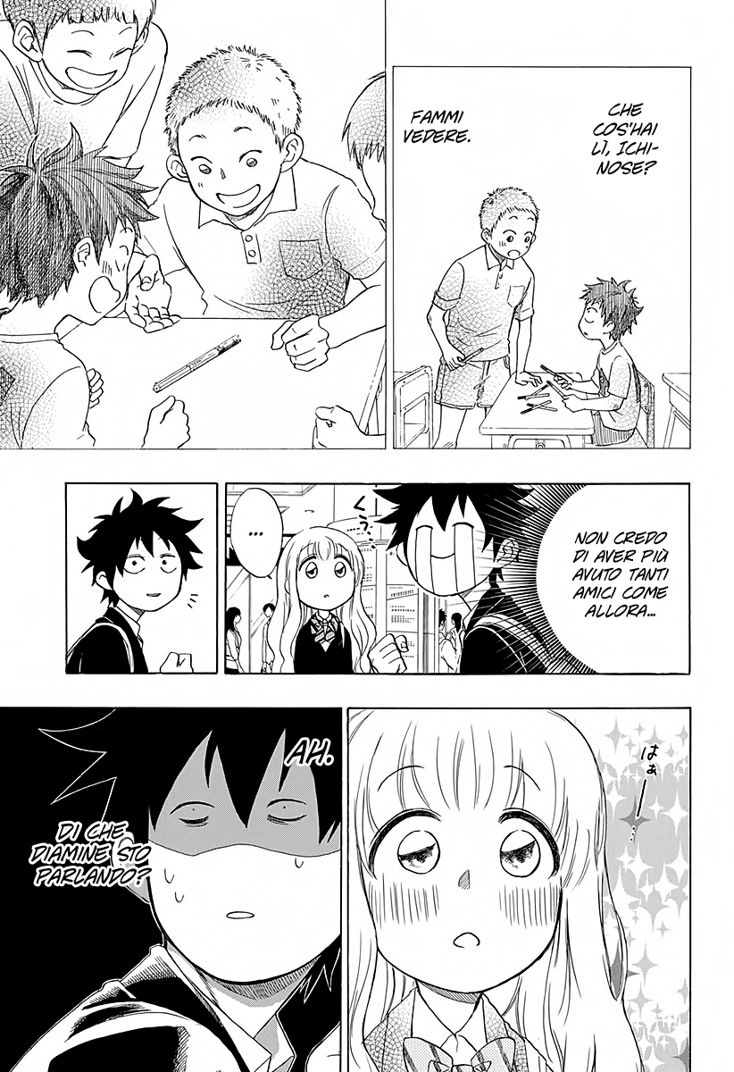 Read Ao no Flag IT Manga Online