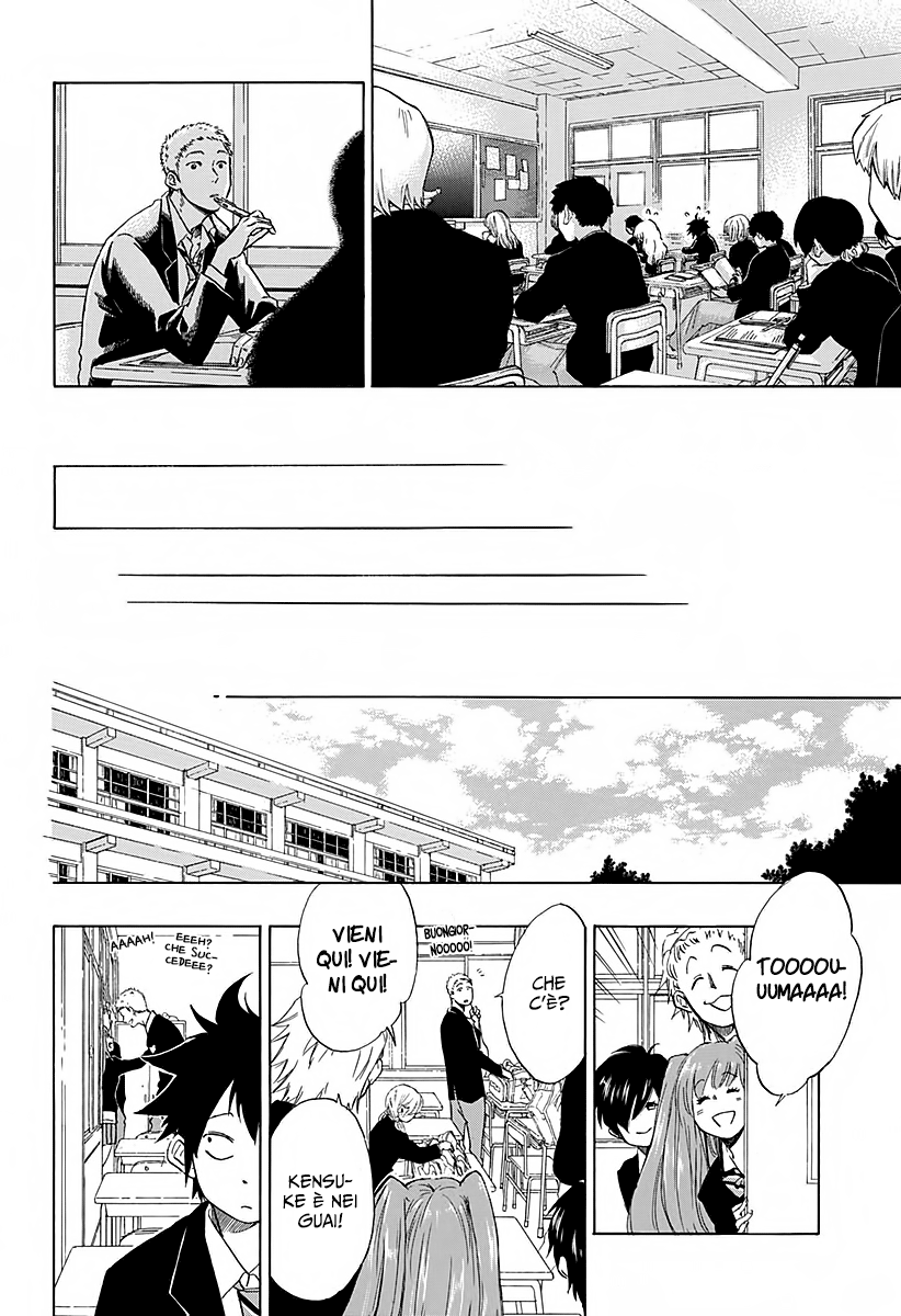 Read Ao no Flag IT Manga Online