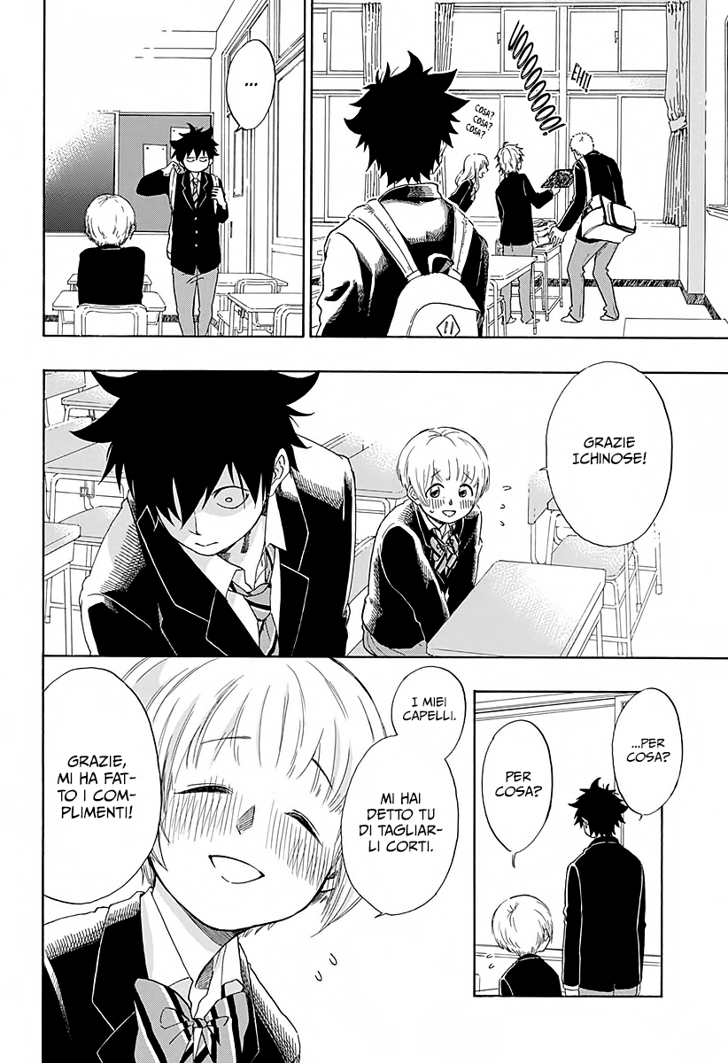 Read Ao no Flag IT Manga Online