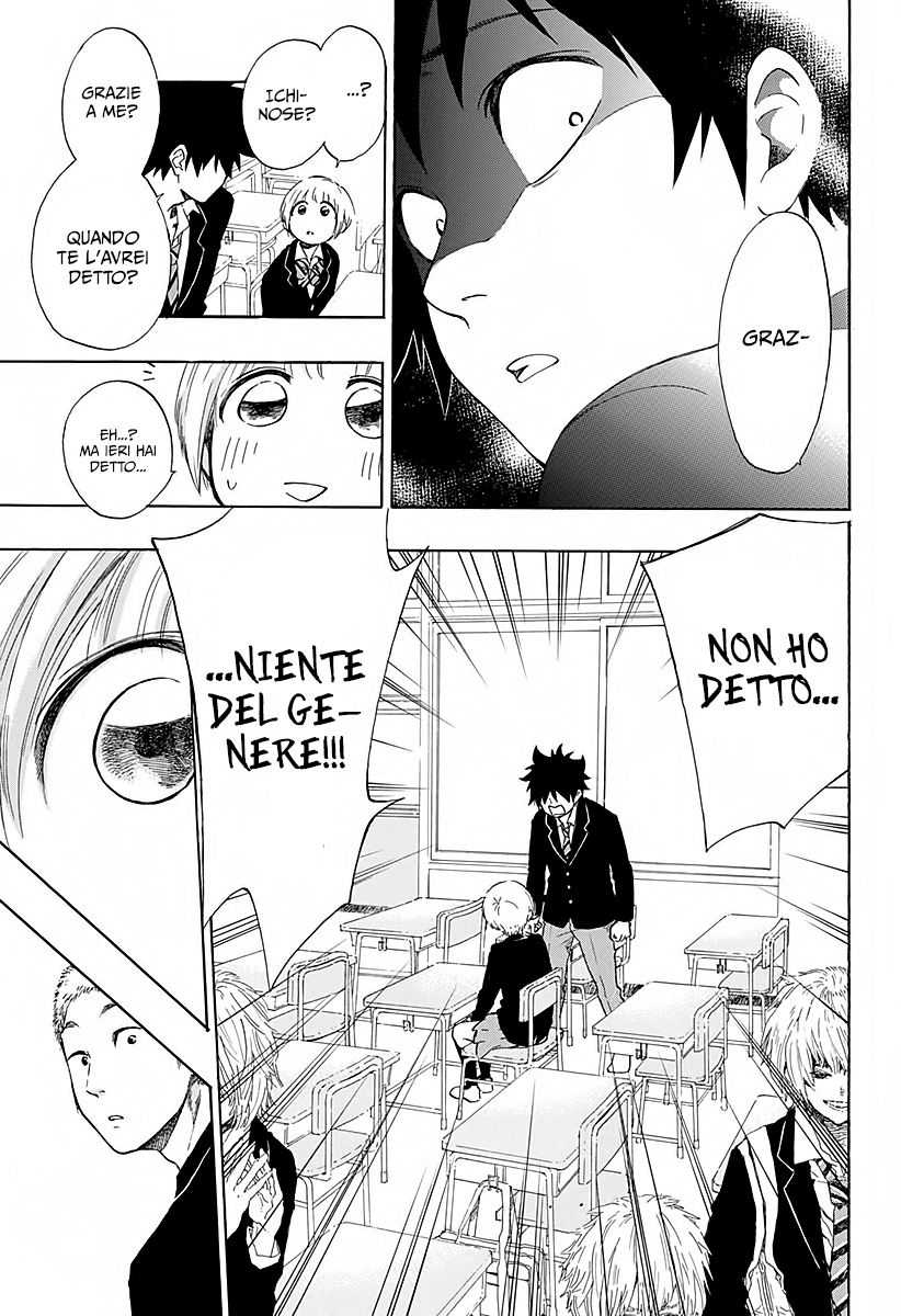 Read Ao no Flag IT Manga Online