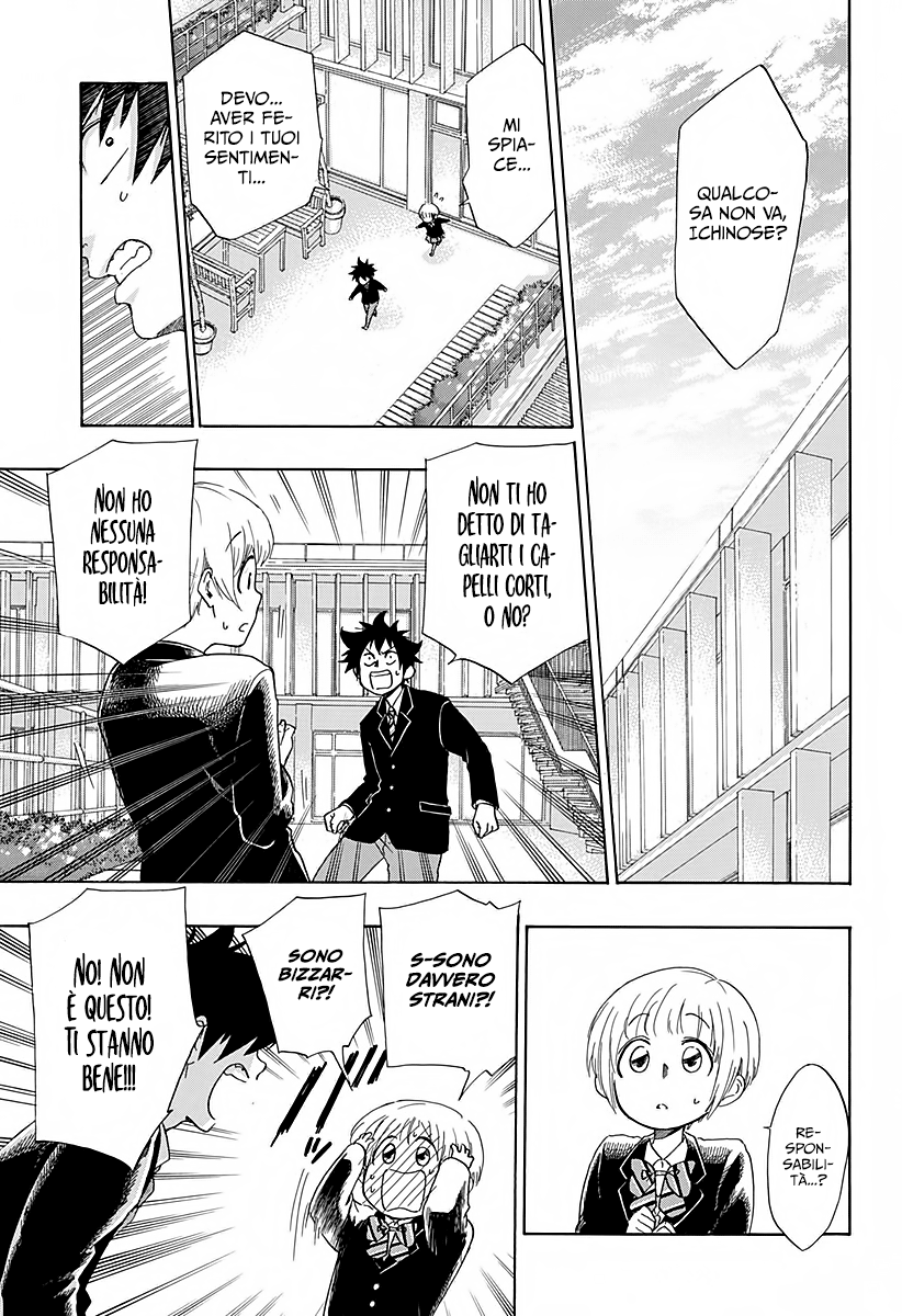 Read Ao no Flag IT Manga Online