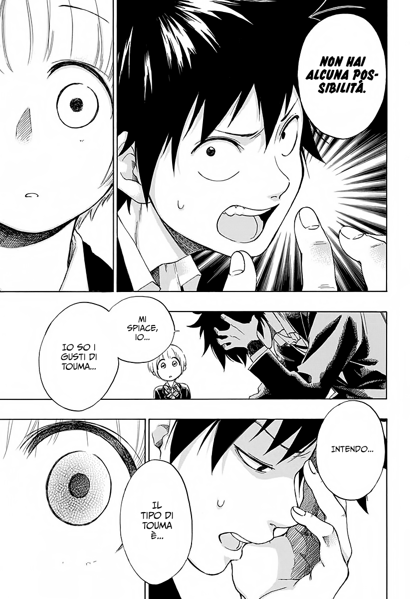 Read Ao no Flag IT Manga Online