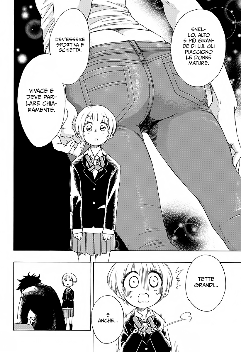 Read Ao no Flag IT Manga Online