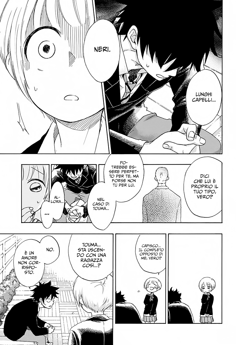 Read Ao no Flag IT Manga Online