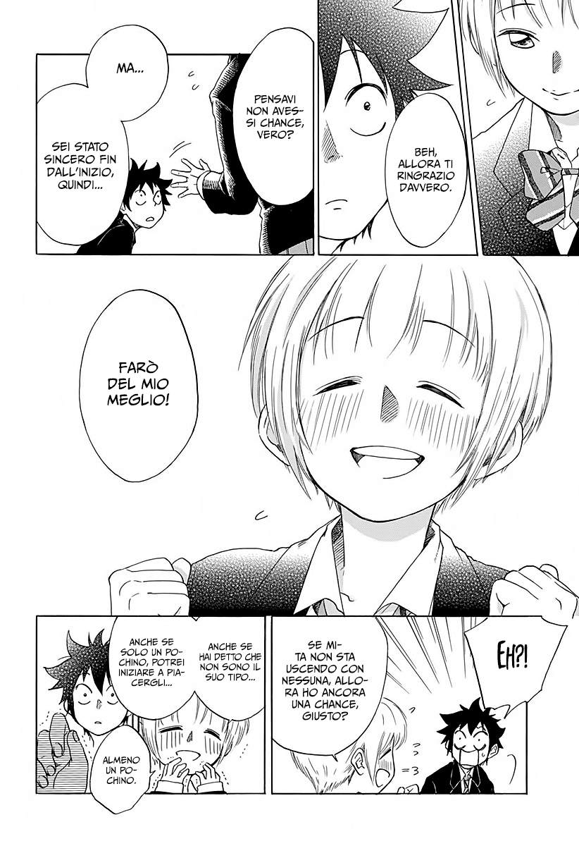 Read Ao no Flag IT Manga Online