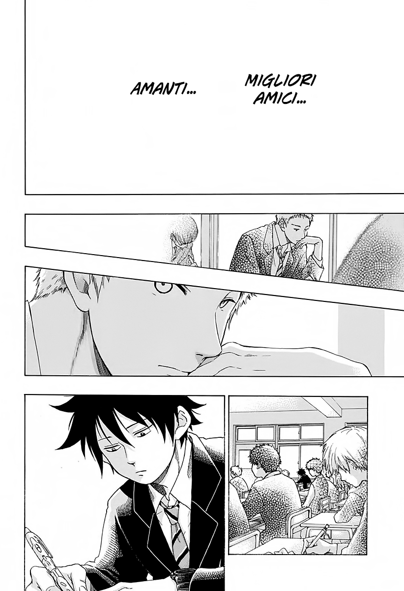 Read Ao no Flag IT Manga Online