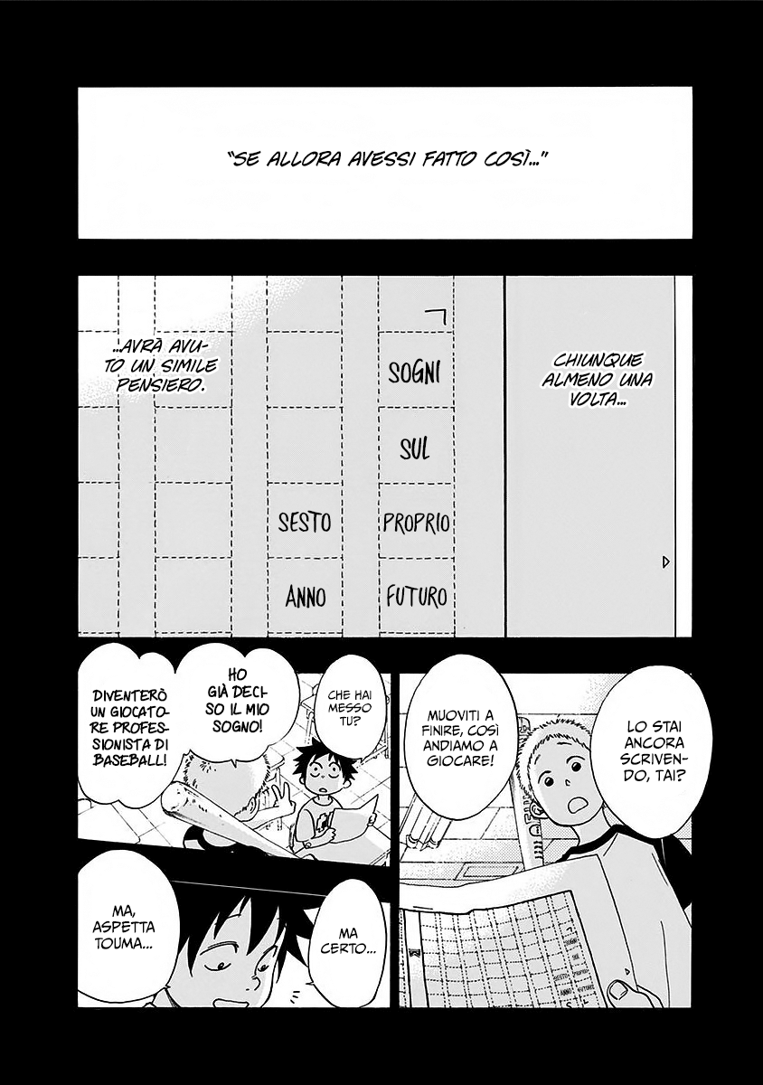 Read Ao no Flag IT Manga Online