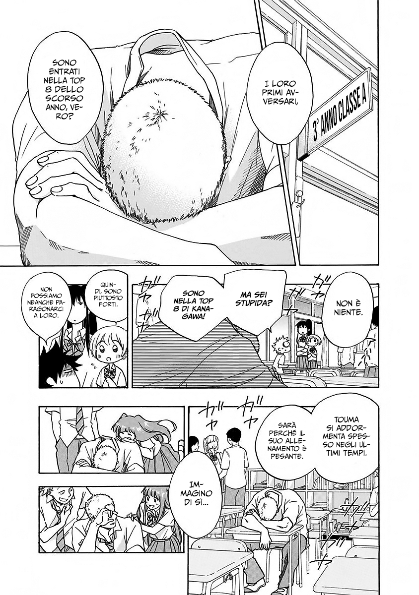 Read Ao no Flag IT Manga Online