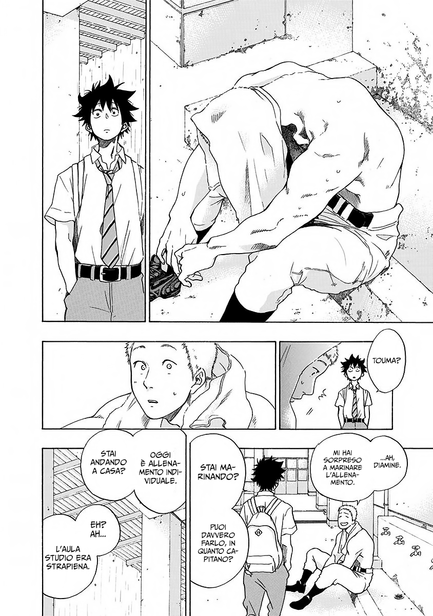 Read Ao no Flag IT Manga Online