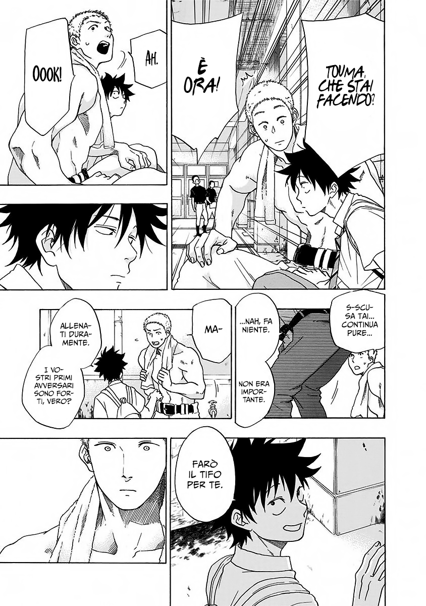 Read Ao no Flag IT Manga Online