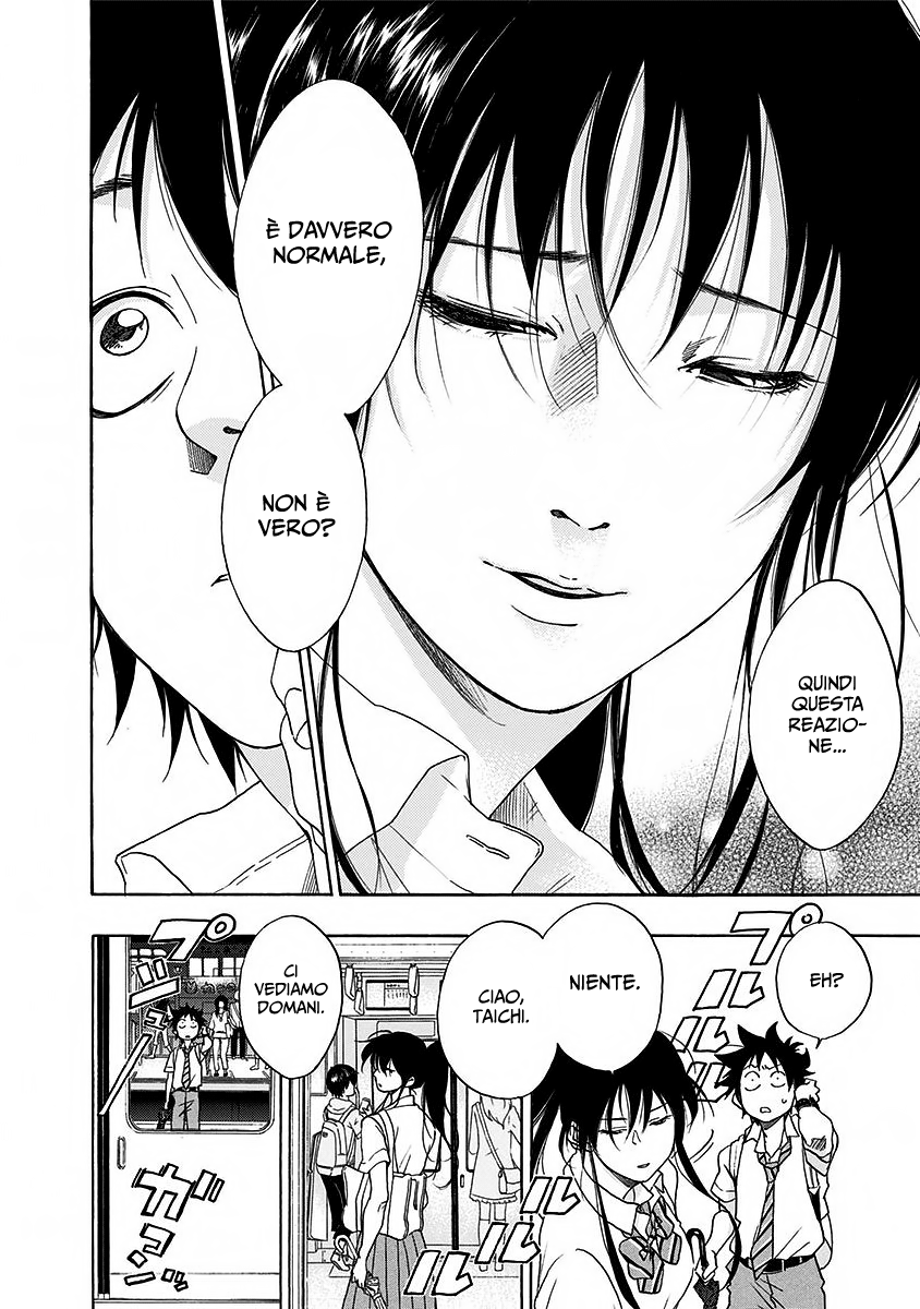 Read Ao no Flag IT Manga Online