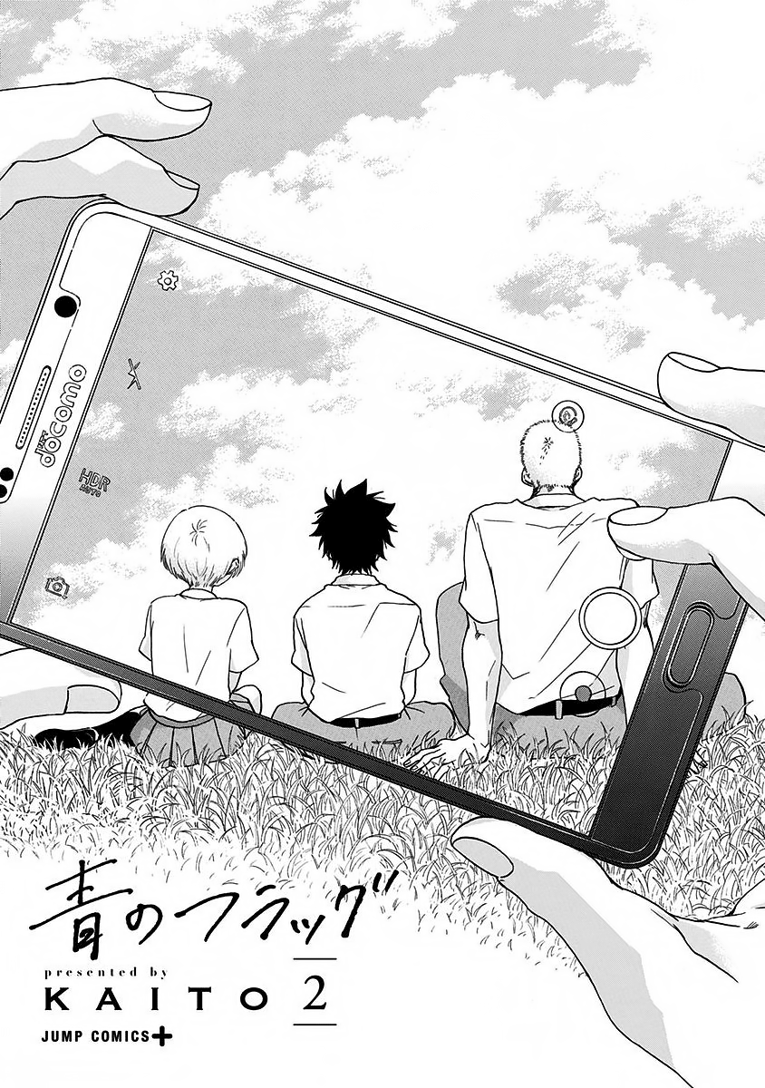 Read Ao no Flag IT Manga Online