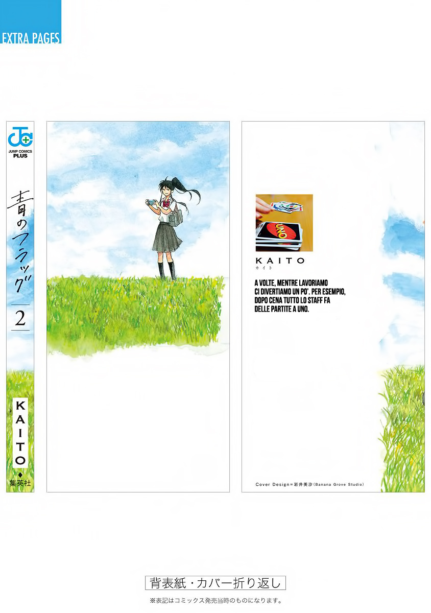 Read Ao no Flag IT Manga Online
