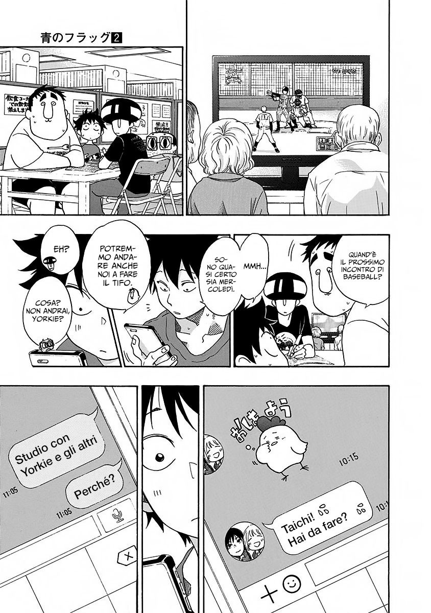 Read Ao no Flag IT Manga Online