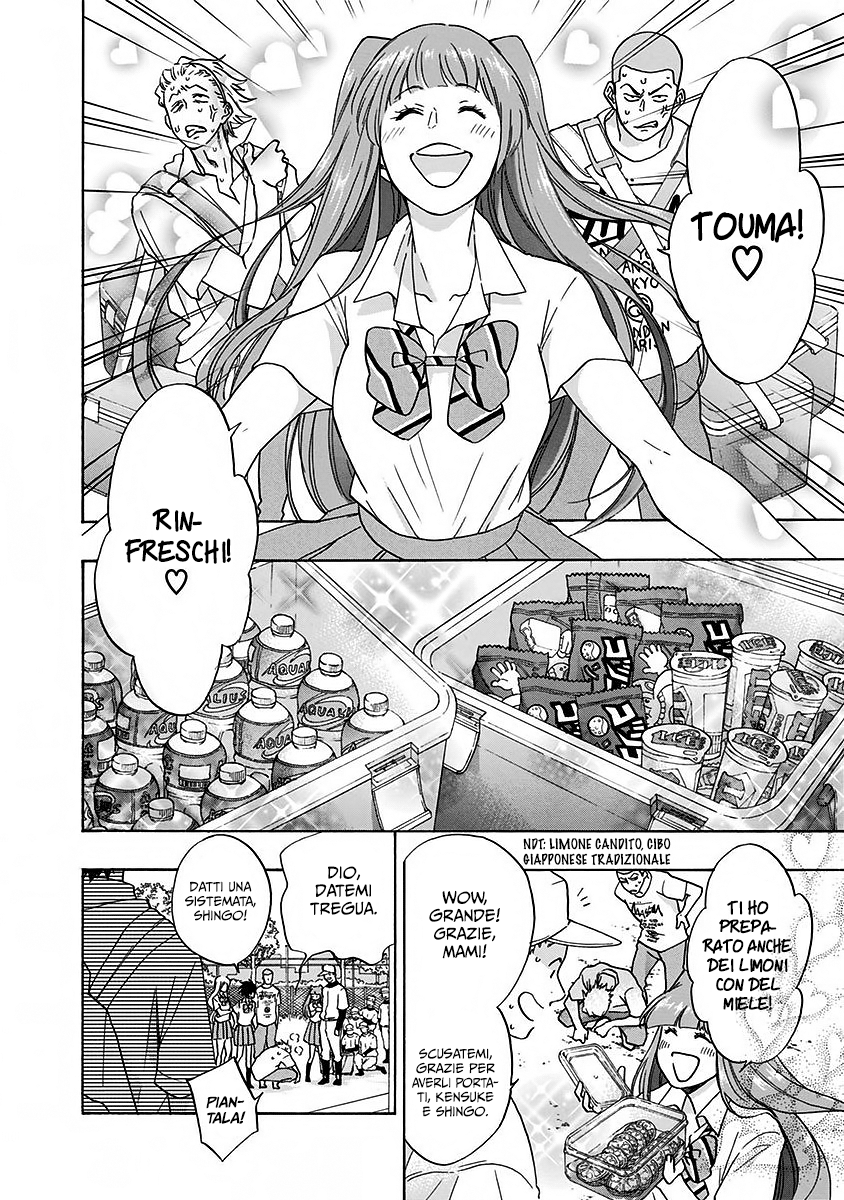 Read Ao no Flag IT Manga Online