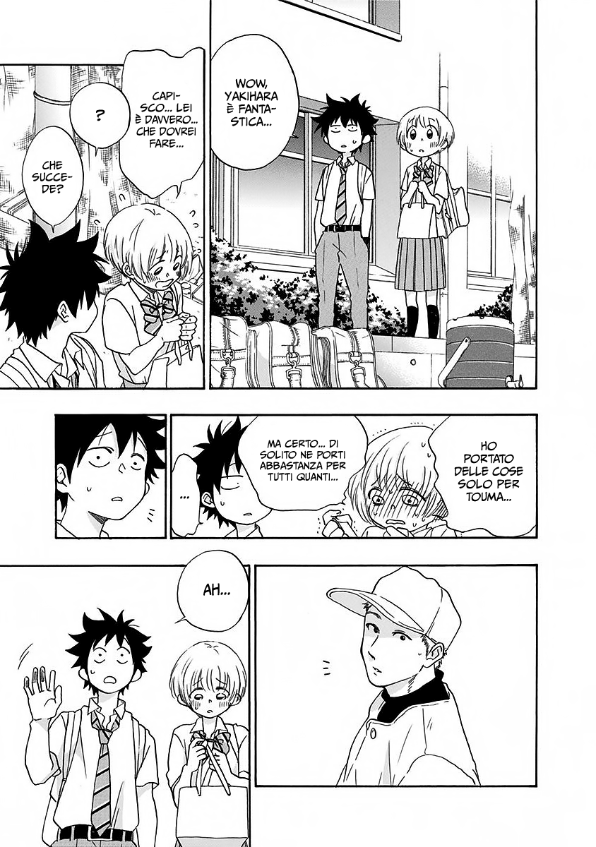 Read Ao no Flag IT Manga Online