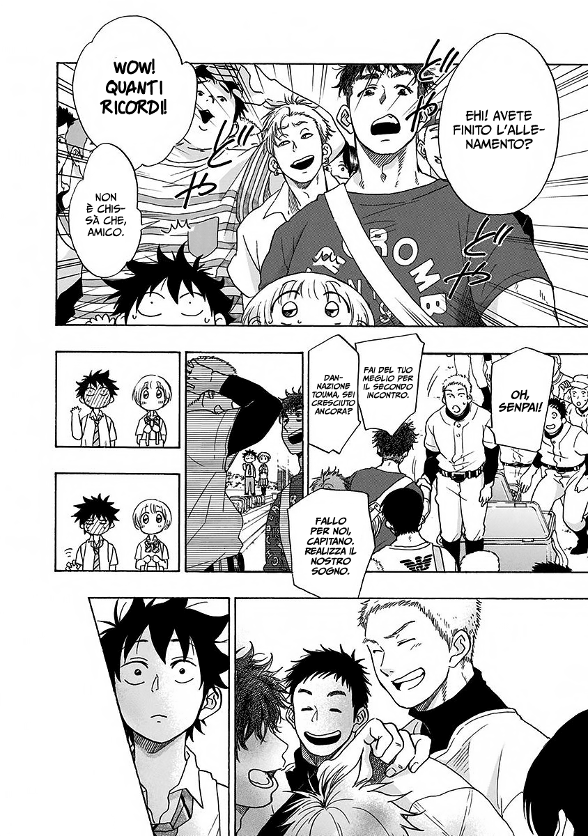 Read Ao no Flag IT Manga Online