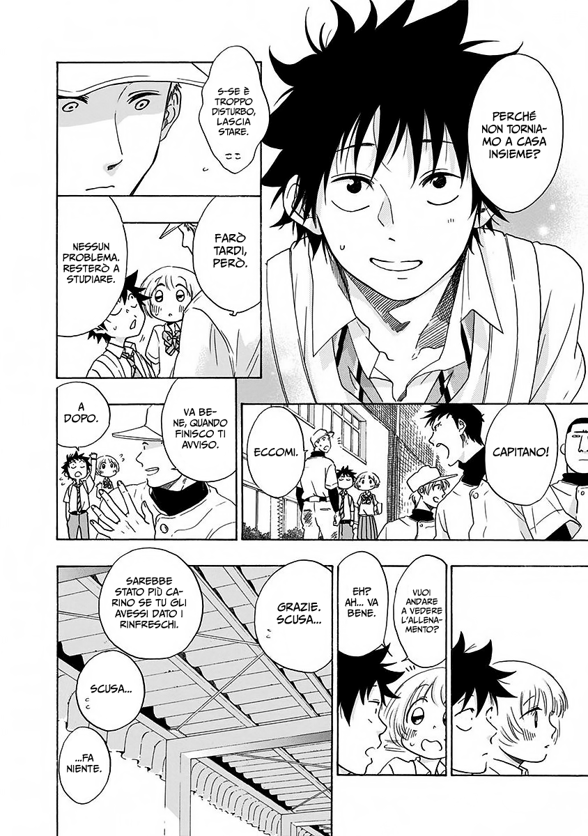 Read Ao no Flag IT Manga Online