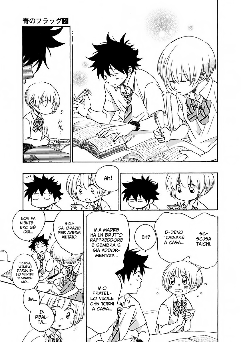 Read Ao no Flag IT Manga Online