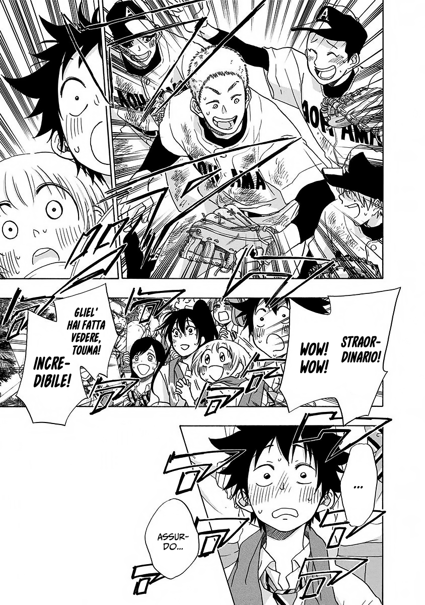 Read Ao no Flag IT Manga Online