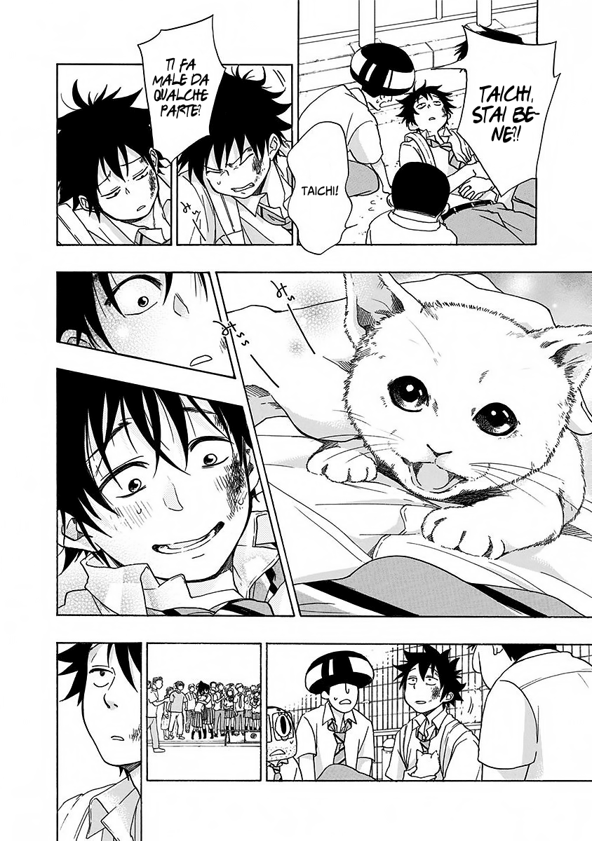 Read Ao no Flag IT Manga Online