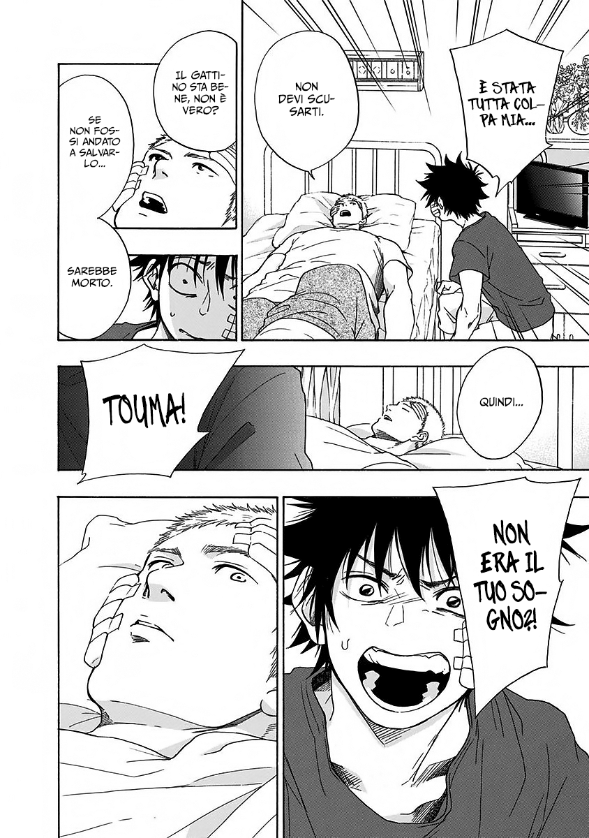 Read Ao no Flag IT Manga Online