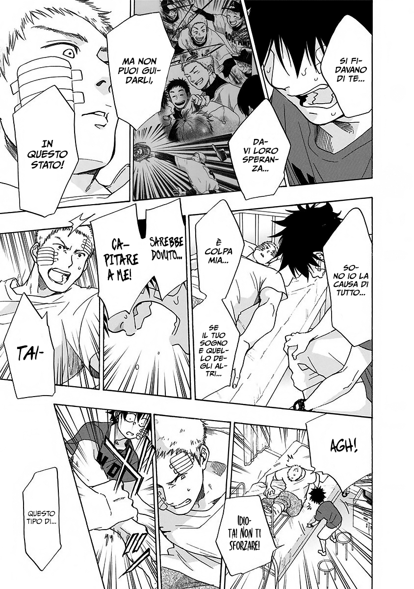 Read Ao no Flag IT Manga Online