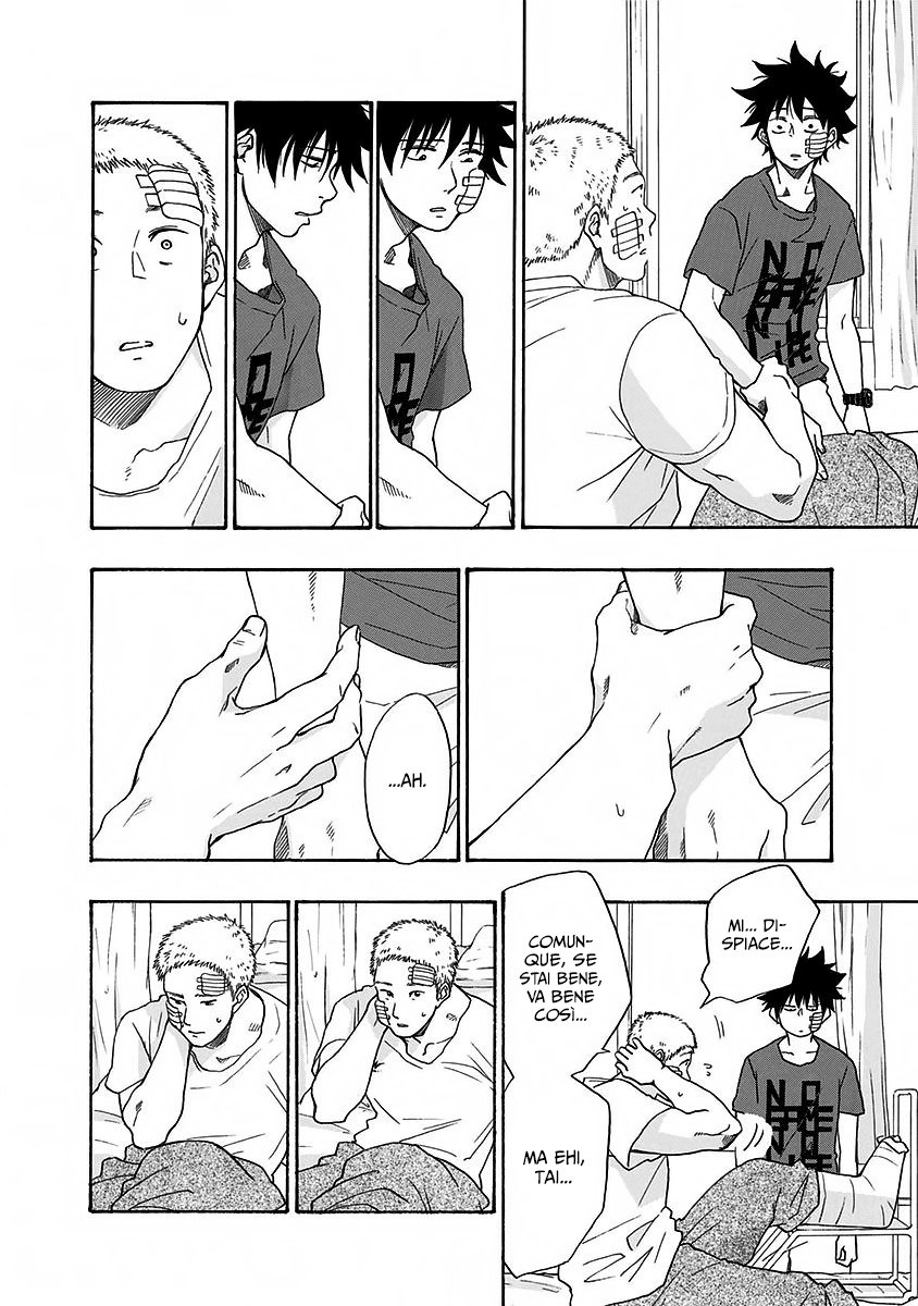 Read Ao no Flag IT Manga Online