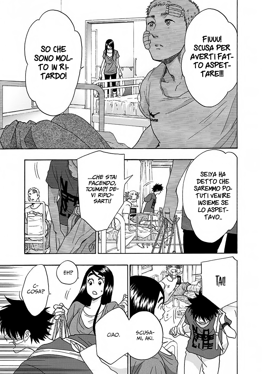 Read Ao no Flag IT Manga Online