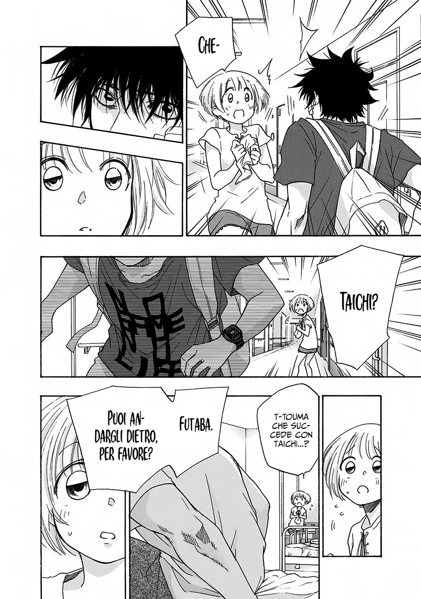 Read Ao no Flag IT Manga Online