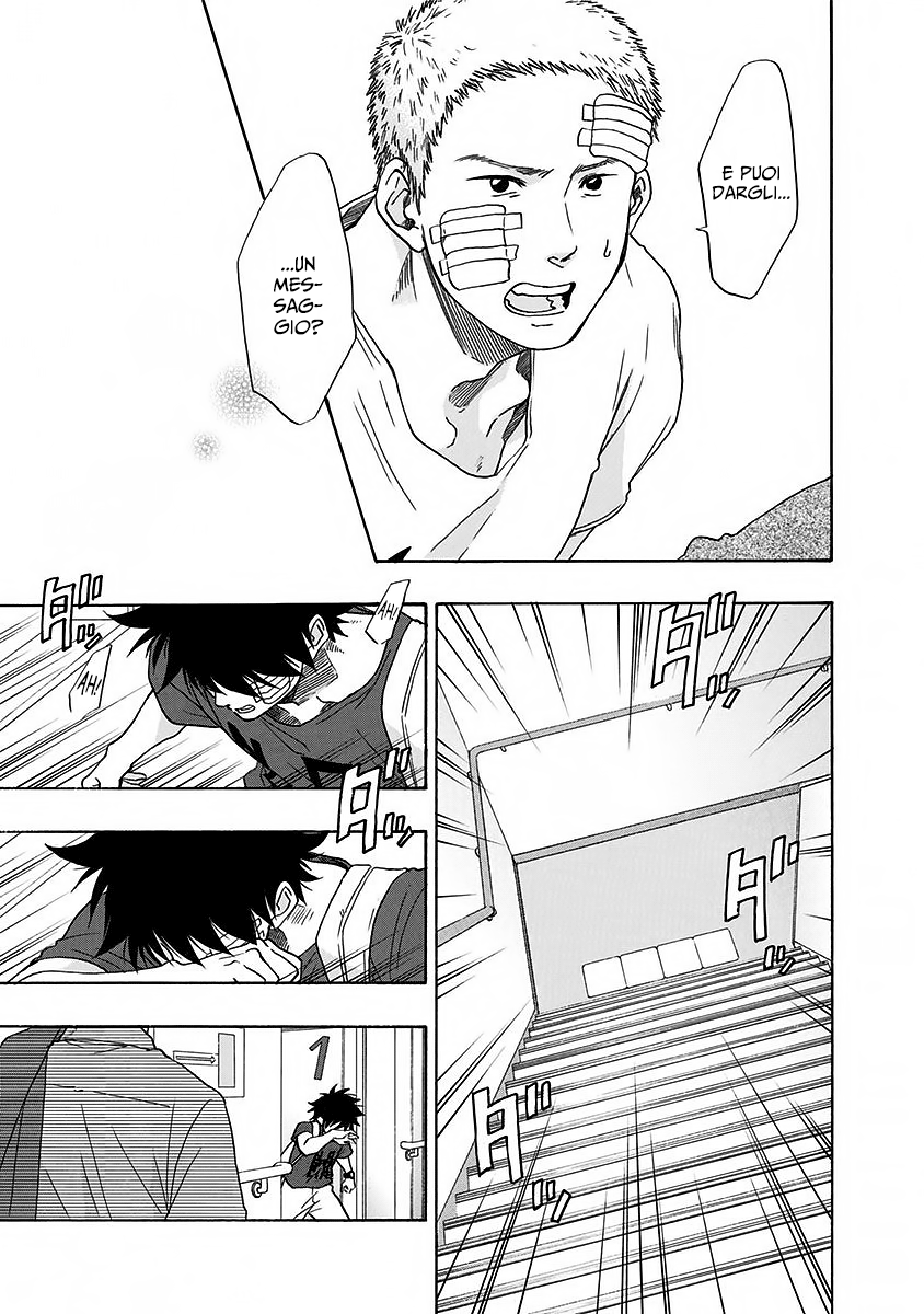 Read Ao no Flag IT Manga Online