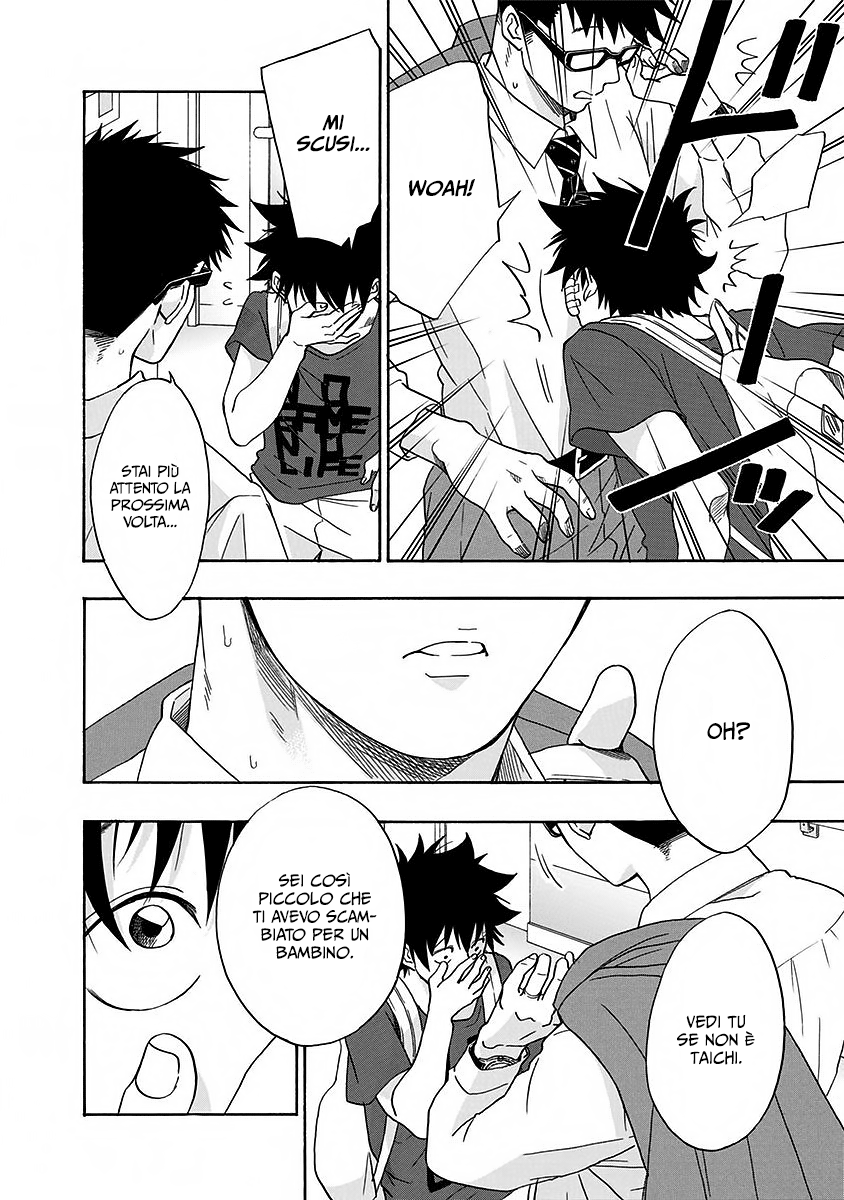 Read Ao no Flag IT Manga Online