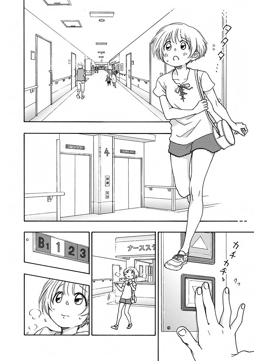 Read Ao no Flag IT Manga Online