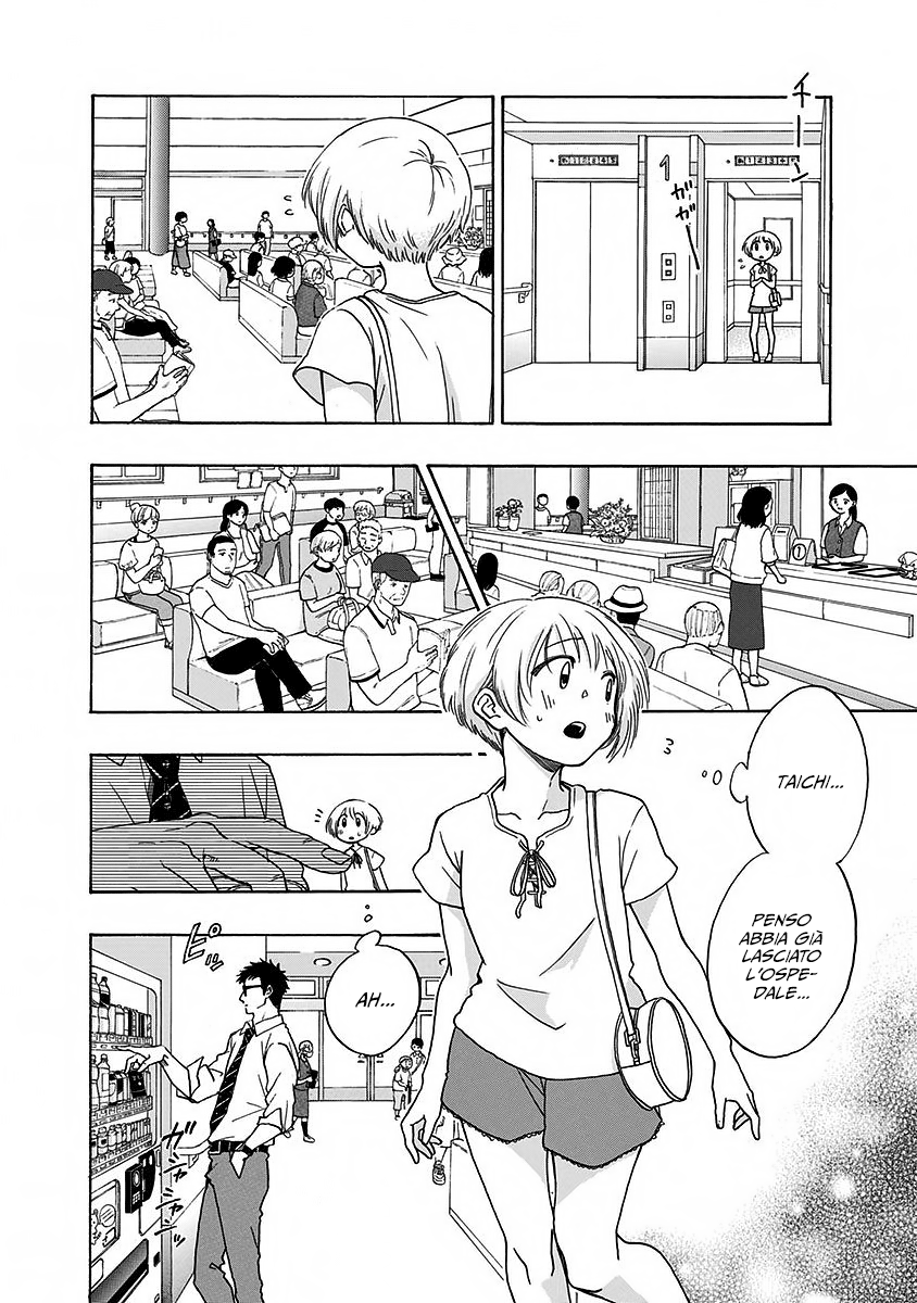 Read Ao no Flag IT Manga Online