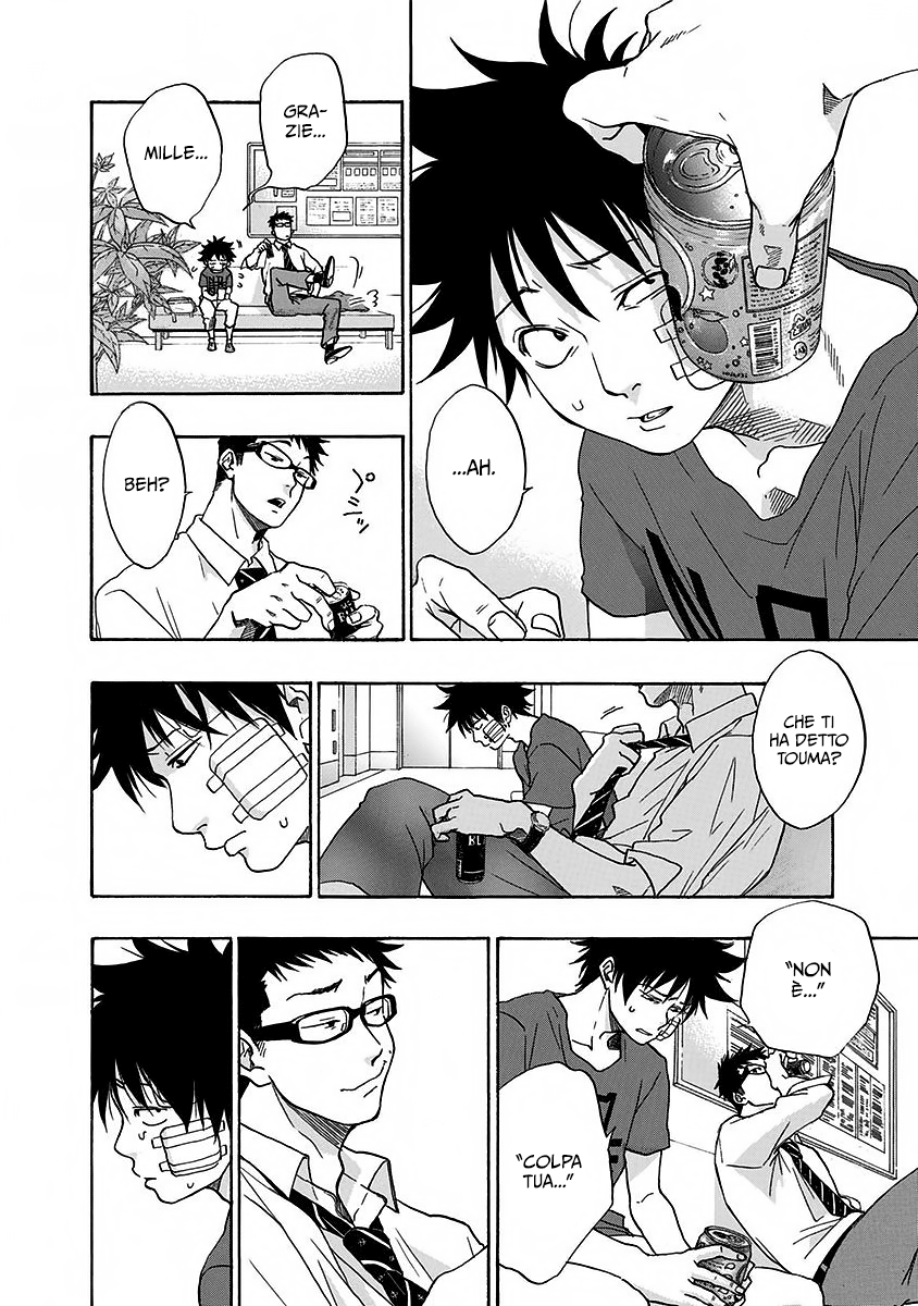 Read Ao no Flag IT Manga Online