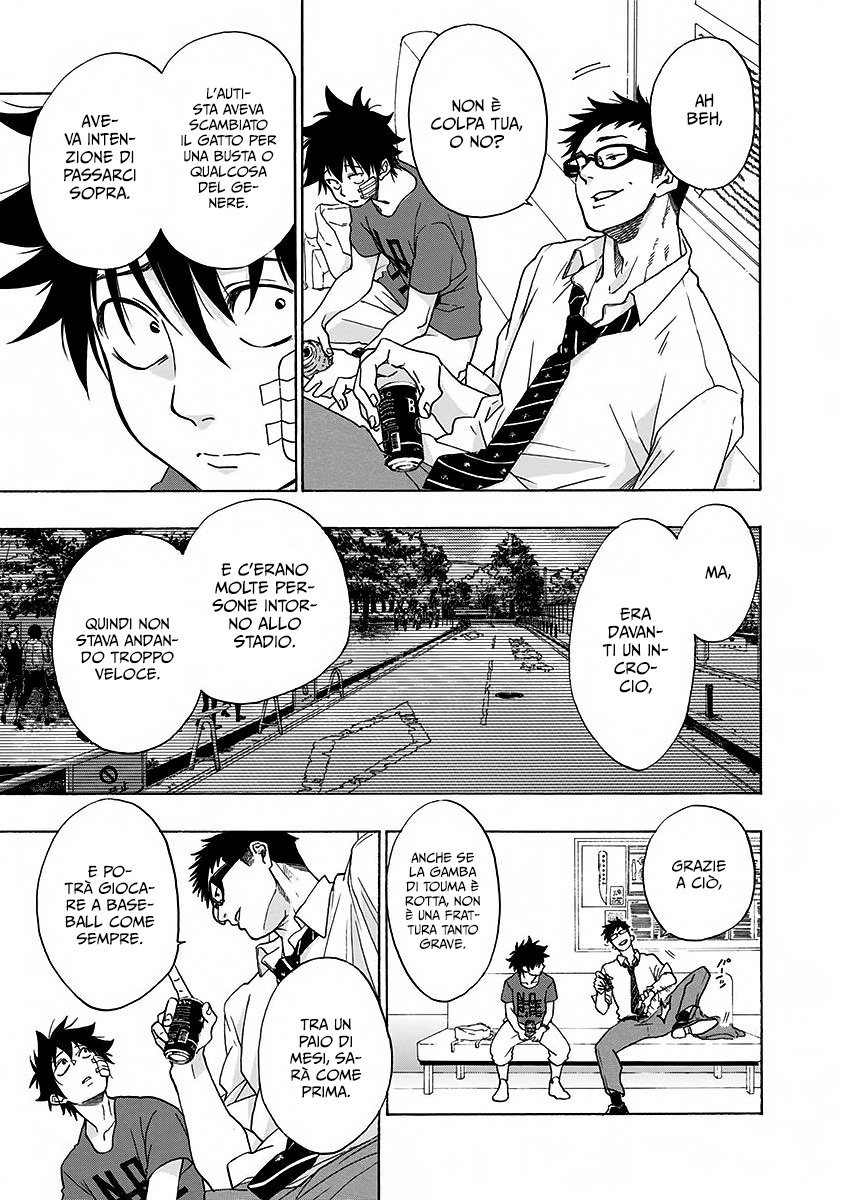 Read Ao no Flag IT Manga Online