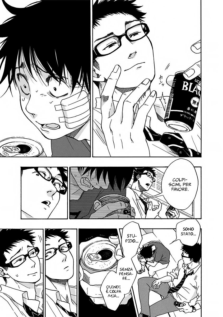 Read Ao no Flag IT Manga Online