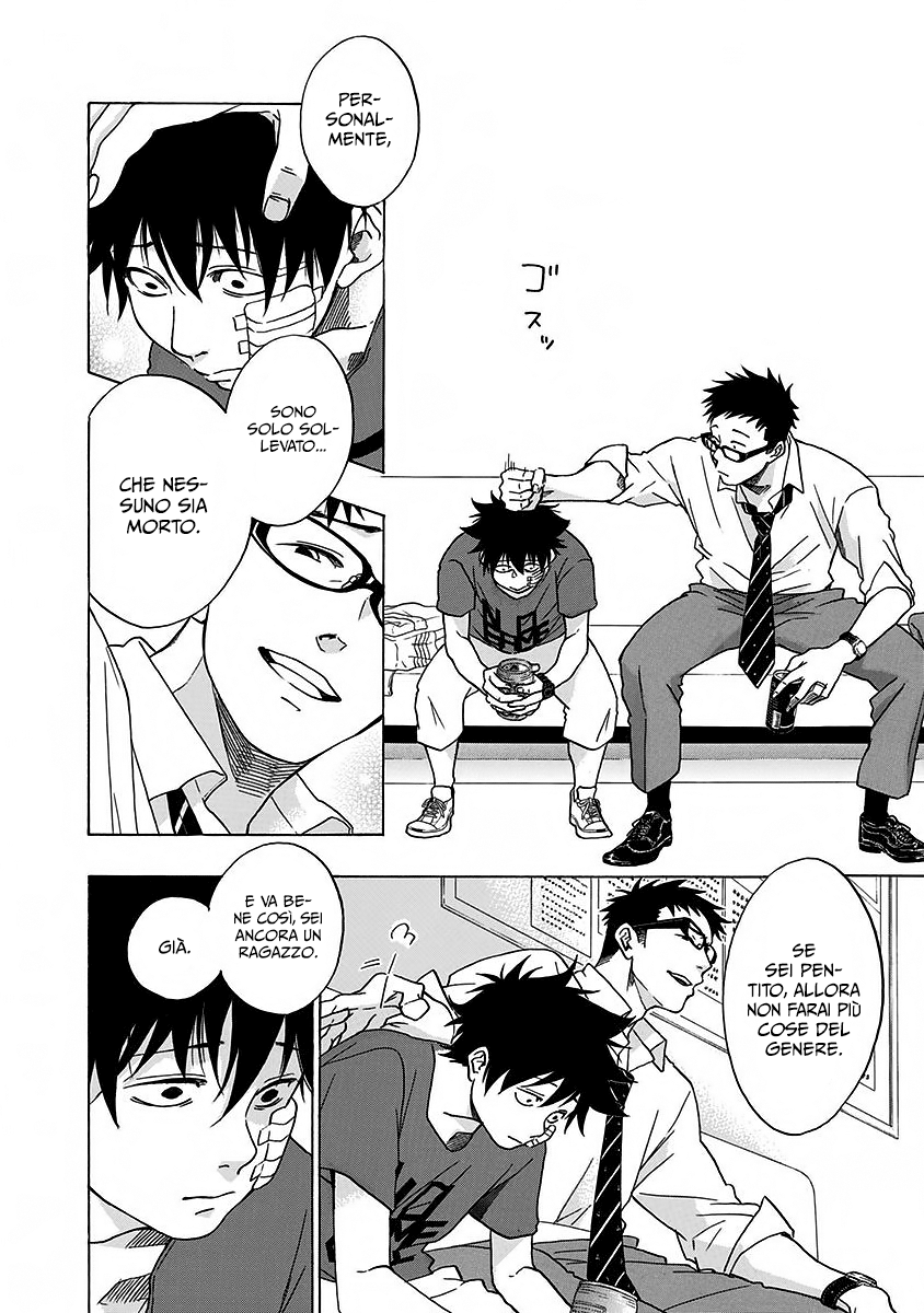 Read Ao no Flag IT Manga Online