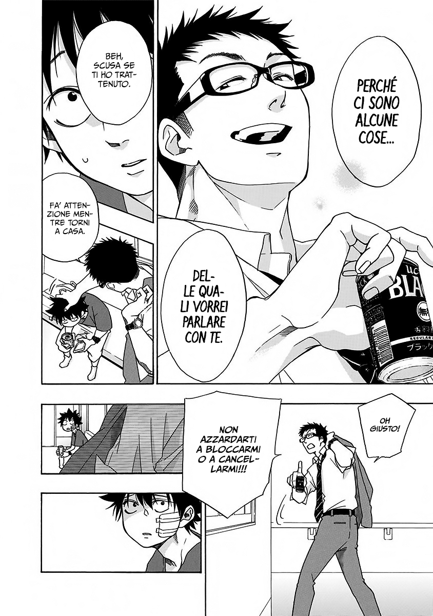 Read Ao no Flag IT Manga Online