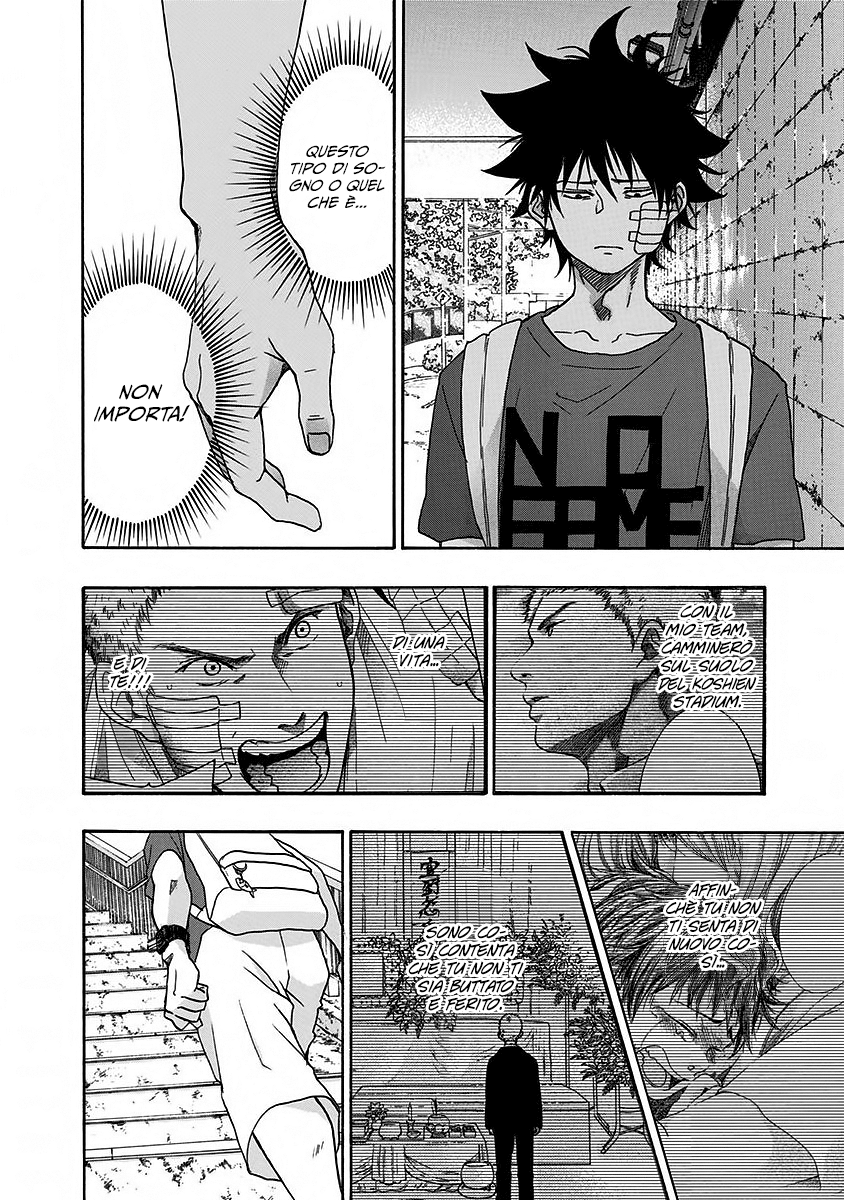 Read Ao no Flag IT Manga Online