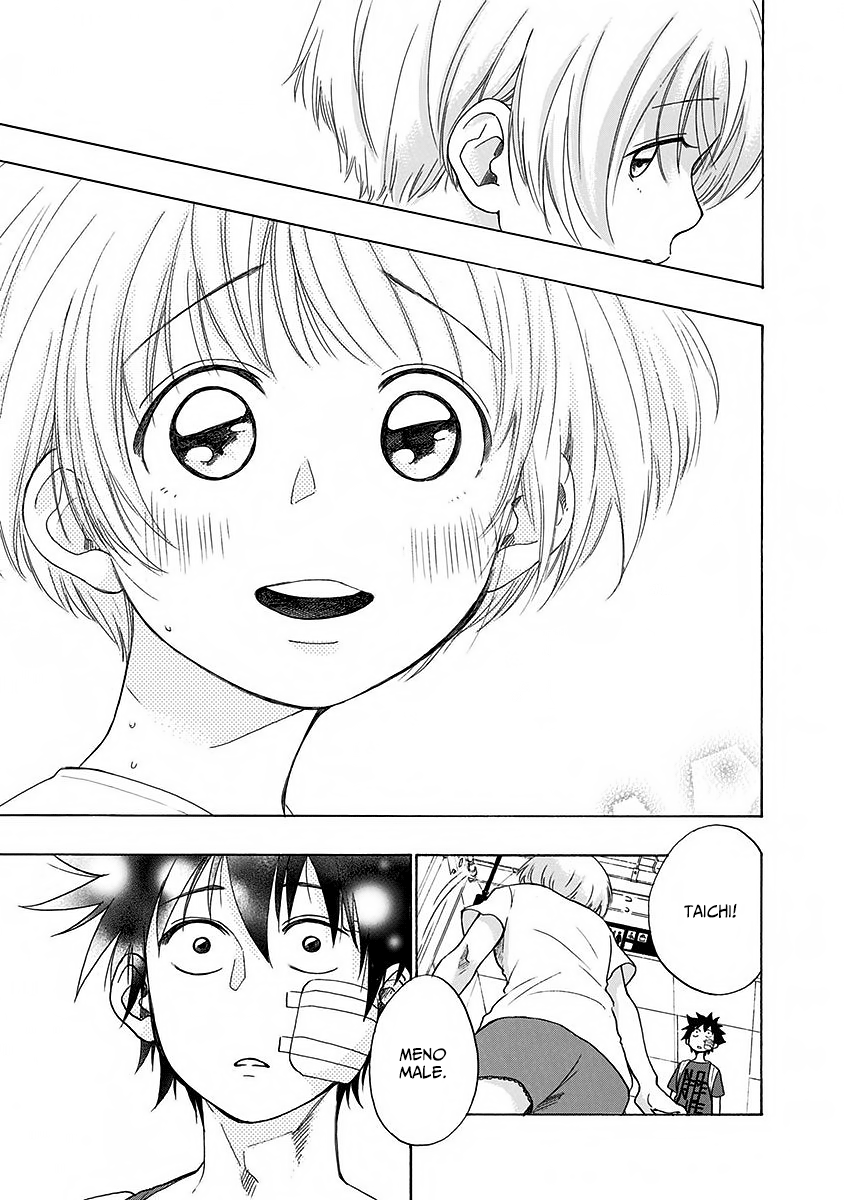 Read Ao no Flag IT Manga Online