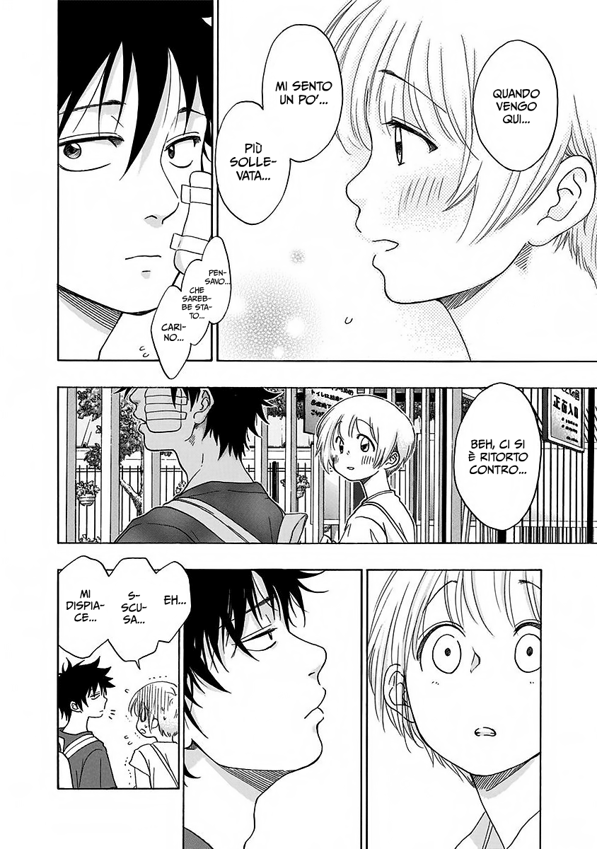 Read Ao no Flag IT Manga Online