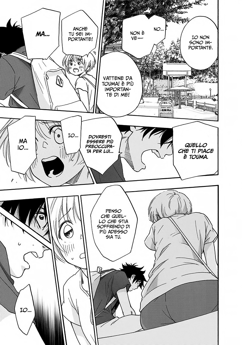 Read Ao no Flag IT Manga Online