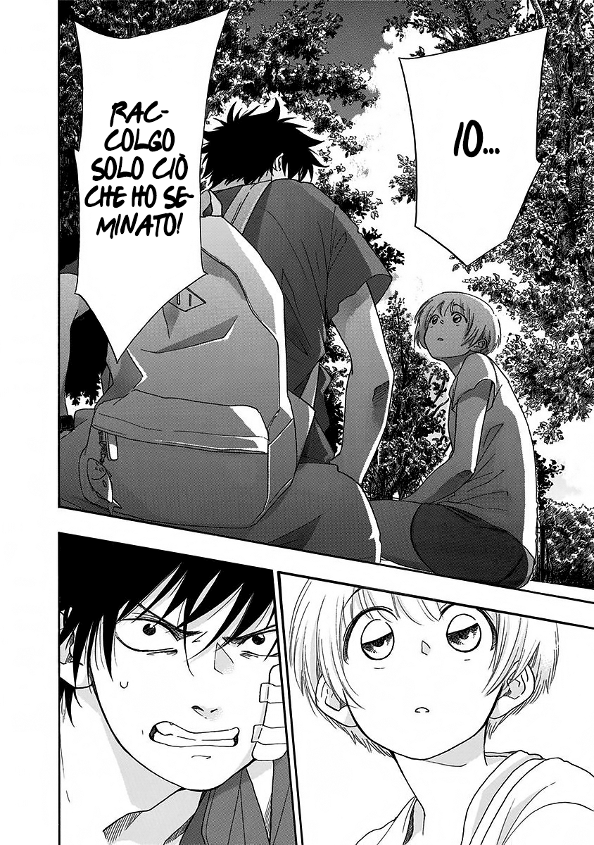 Read Ao no Flag IT Manga Online