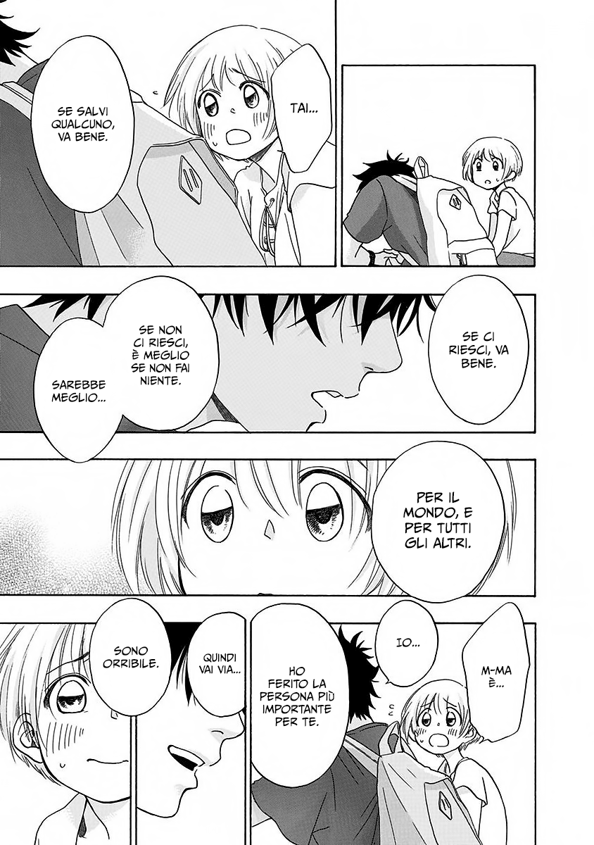 Read Ao no Flag IT Manga Online