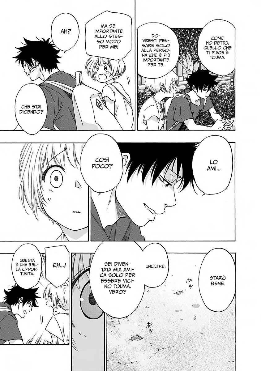 Read Ao no Flag IT Manga Online