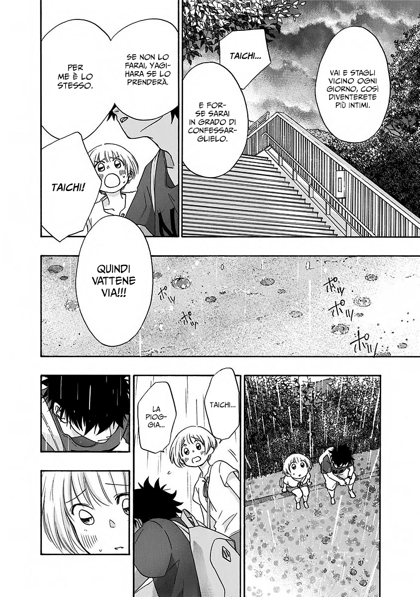 Read Ao no Flag IT Manga Online