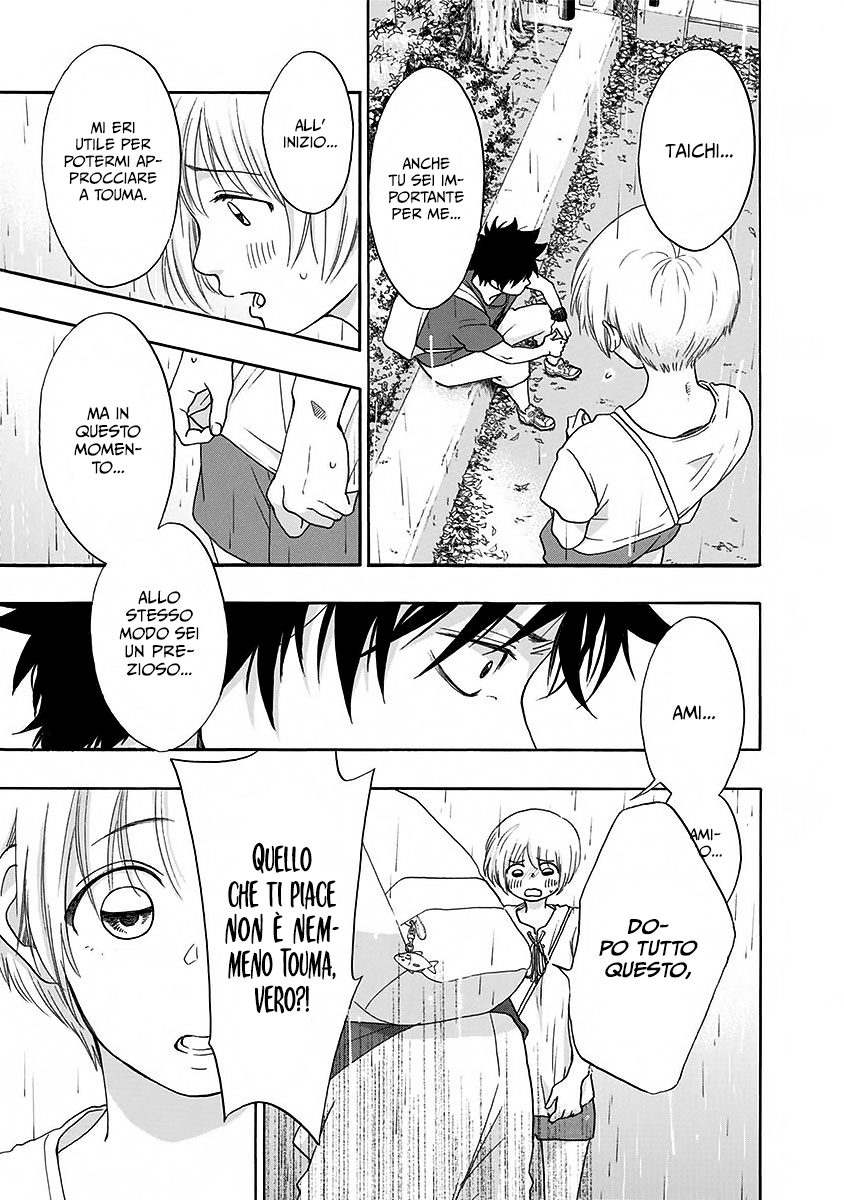 Read Ao no Flag IT Manga Online