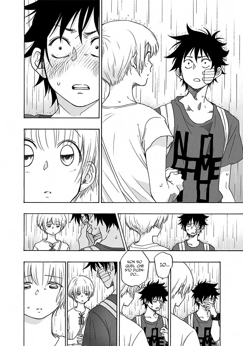 Read Ao no Flag IT Manga Online